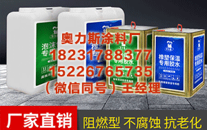 资阳家具封边胶 云南瑞丽辟谣“疫情再次暴发封城”：将对谣言发布者进行处理